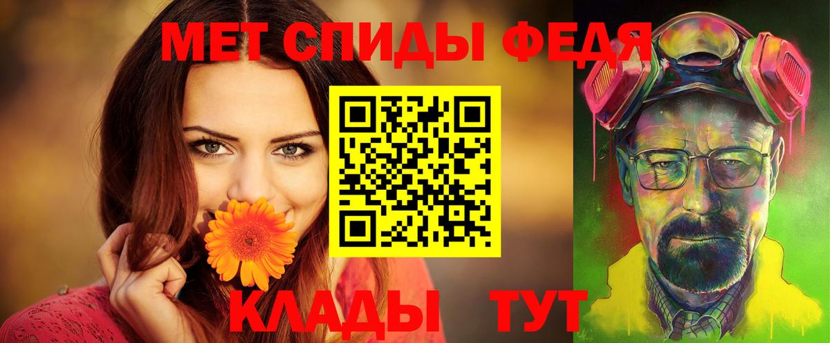 Подольск  Amphetamine  Вход с VPN  АМФЕТАМИН 97% 