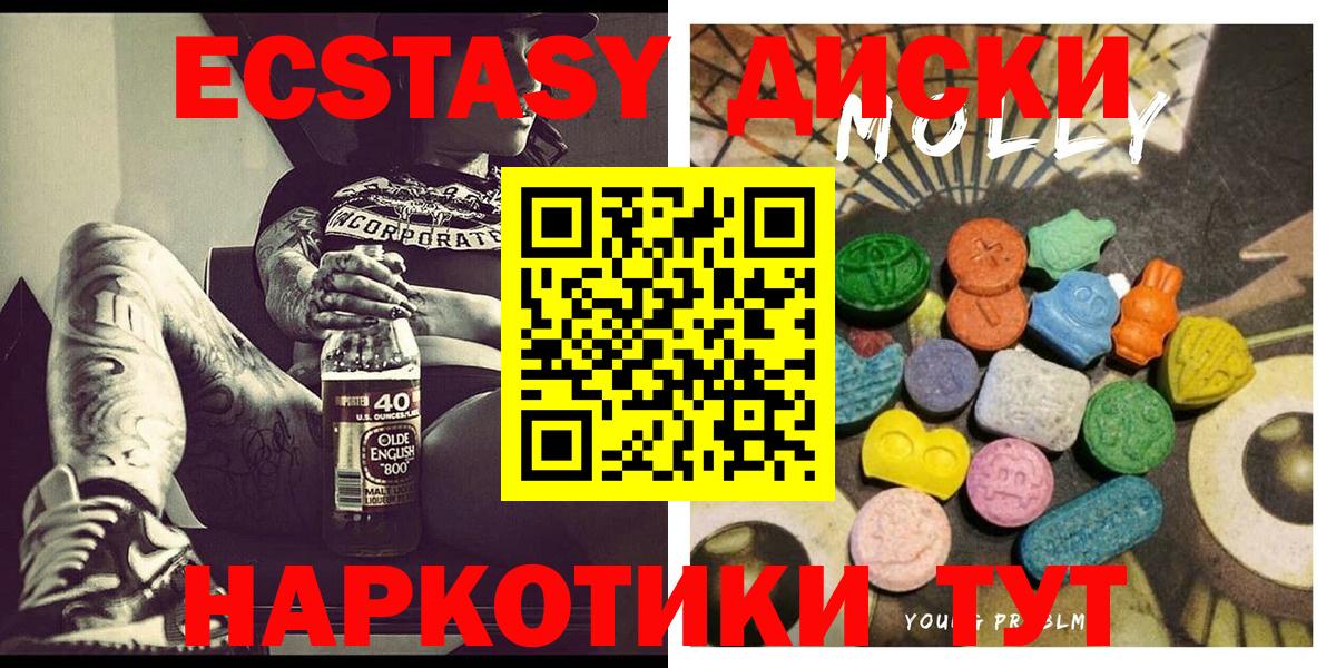 Меф Подольск