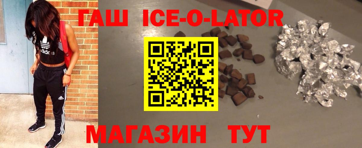 Подольск  ГАШИШ AMNESIA HAZE  ГАШ гашик  хочу   Вход с VPN 