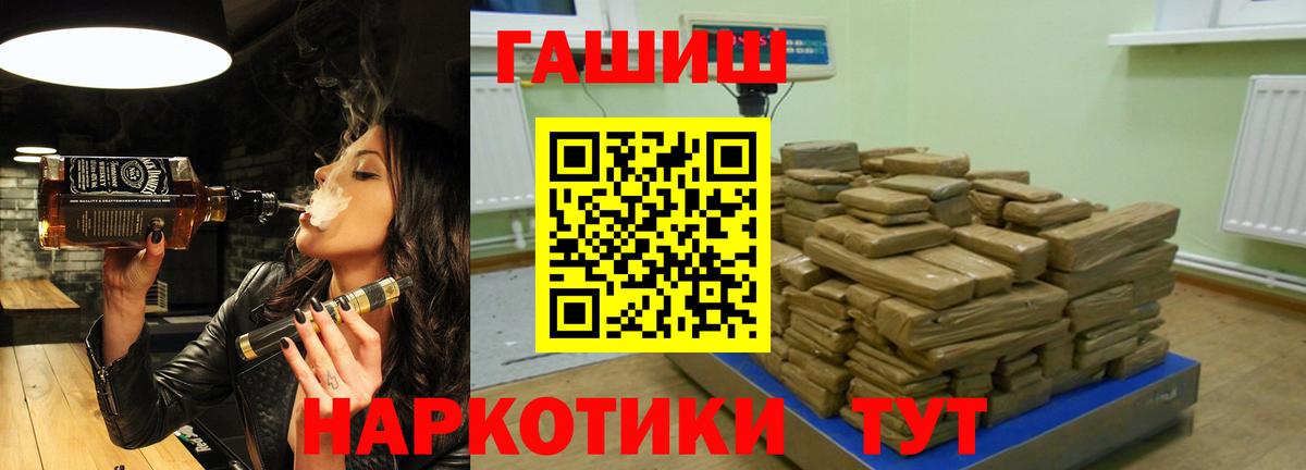 ГАШИШ Ice-O-Lator Подольск