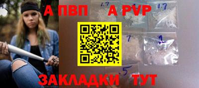 бошки Свободный