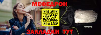бошки Севастополь