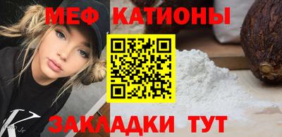 бошки Севастополь