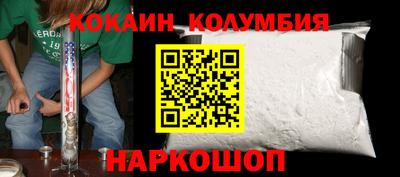 бошки Севастополь