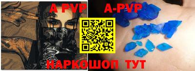 бошки Свободный