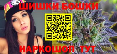 бошки Севастополь