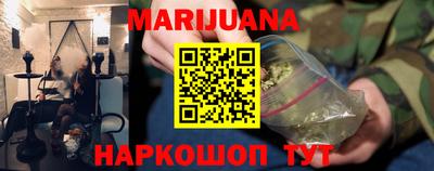 гашиш Северобайкальск