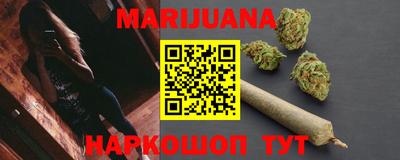 бошки Севастополь
