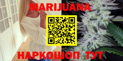 бошки Севастополь