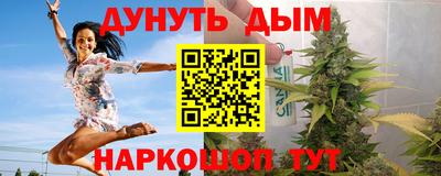 бошки Севастополь