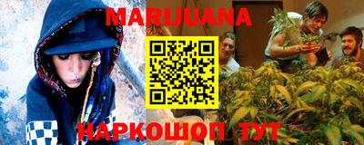 гашиш Северобайкальск