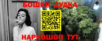 бошки Свободный