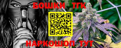 бошки Свободный