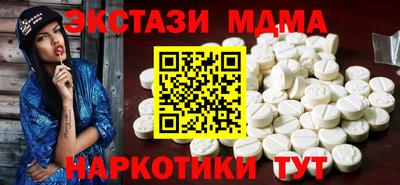 бошки Севастополь