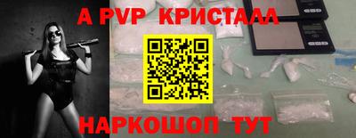 бошки Севастополь