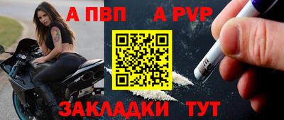 гашиш Северобайкальск