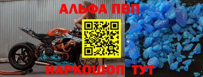 гашиш Северобайкальск