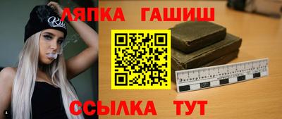 бошки Севастополь