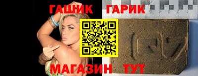 бошки Севастополь
