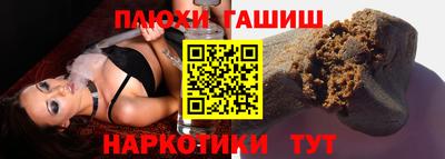 бошки Севастополь