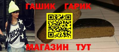эйфоретик Славгород