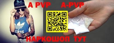 прущие грибы Сланцы