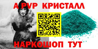 гашиш Северобайкальск