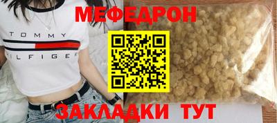 бошки Севастополь