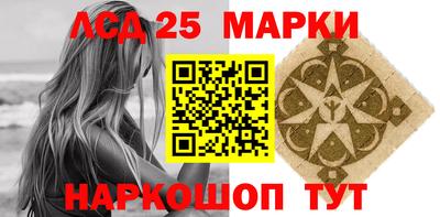 бошки Севастополь