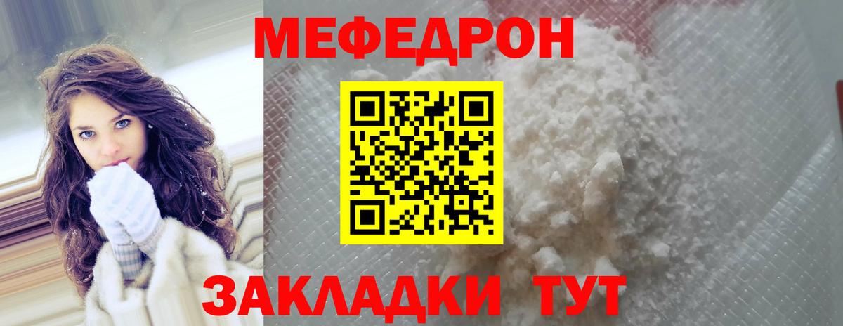 Подольск  МЕФ 4 MMC  МЕФ  МЕФ VHQ  Вход с VPN 