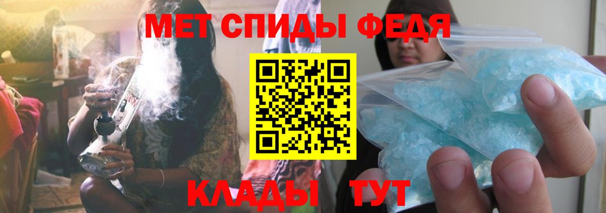 Метамфетамин мет  Метамфетамин мет  Подольск  Вход с VPN 