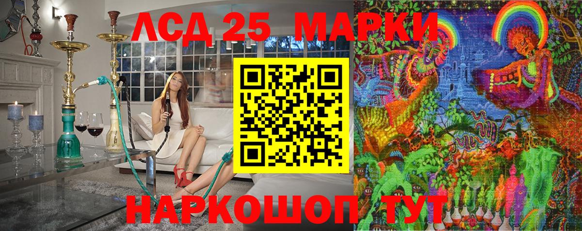 даркнет сайт  Марки N-bome 1,8мг  Вход с VPN  Подольск 