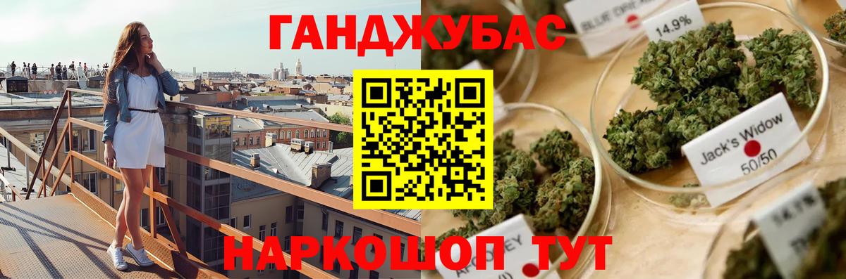 Канабис MAZAR  Канабис марихуана  Вход с VPN  Канабис конопля  Подольск 